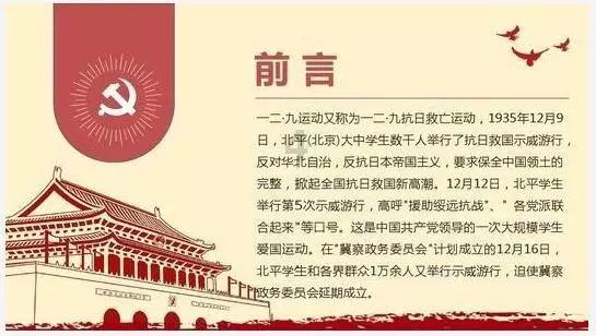 谁是公主