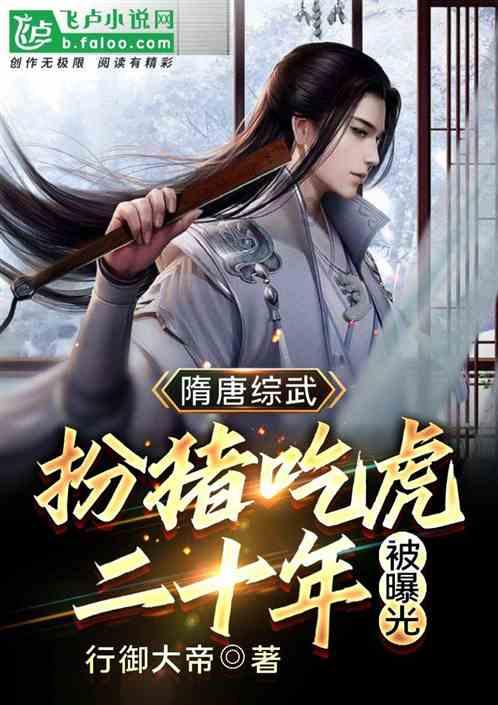 海滩宾馆逃生