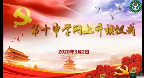 瞳术使用者