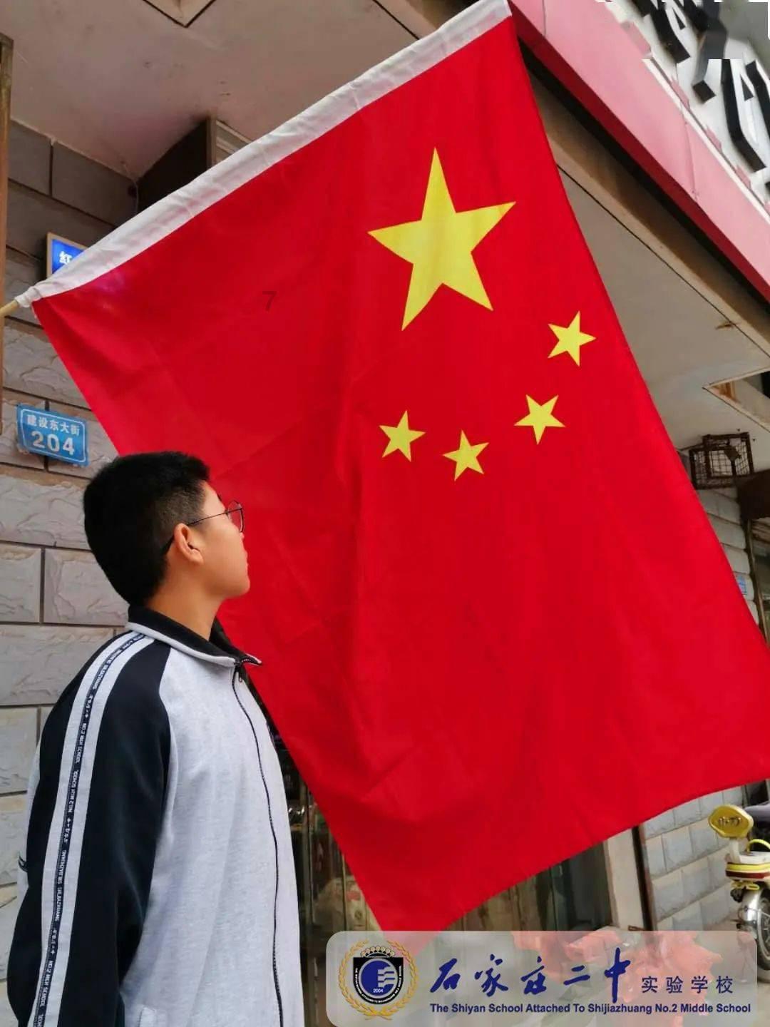 妖言惑众