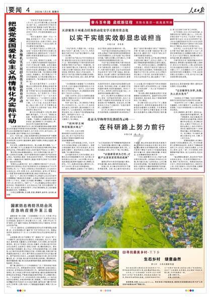 人工智能发展的前提是什么？游戏画面