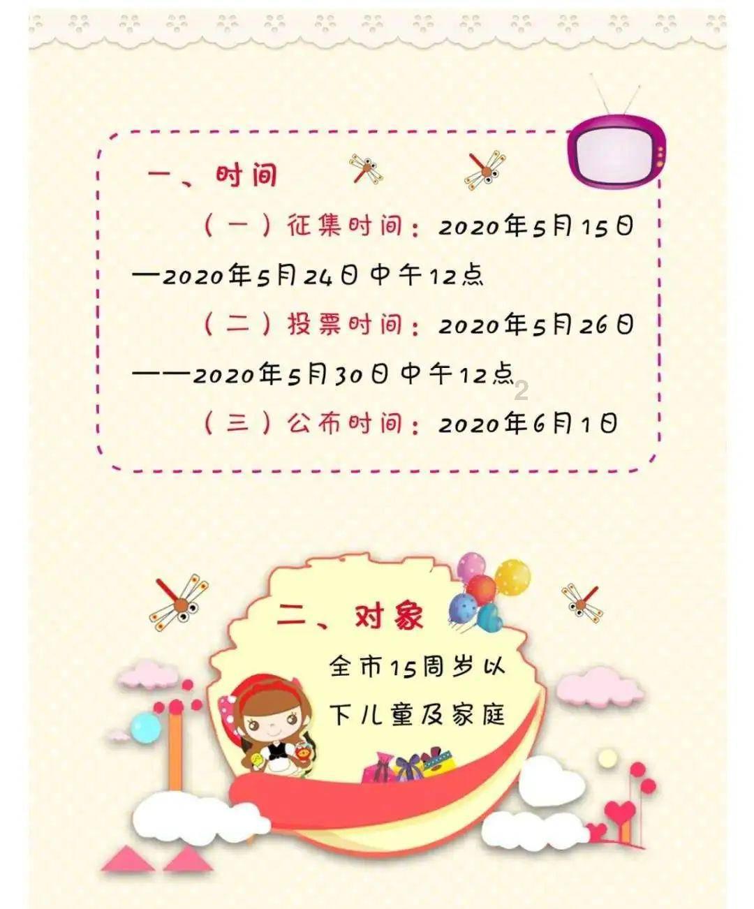 逃离违建房屋7